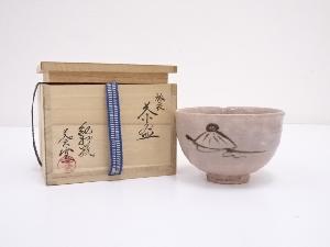 紀州焼　葵窯造　旅衣茶碗